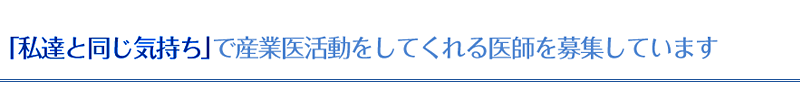 お問い合せ